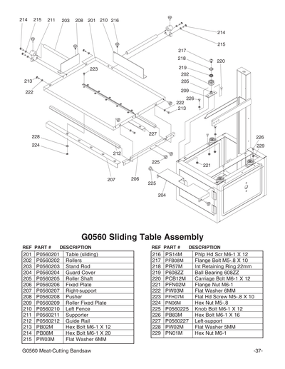 Part Diagram for G0560