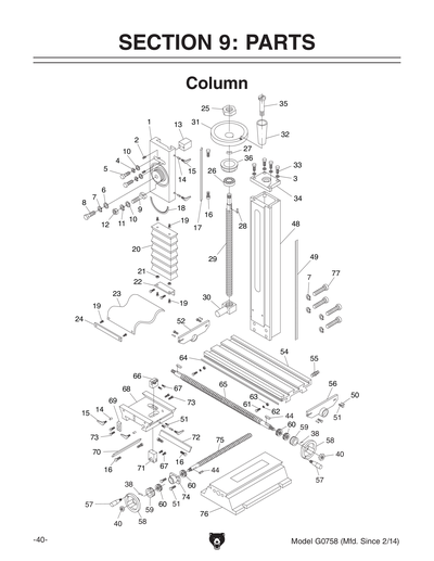 Part Diagram for G0758Z