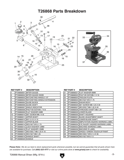 Part Diagram for T26868