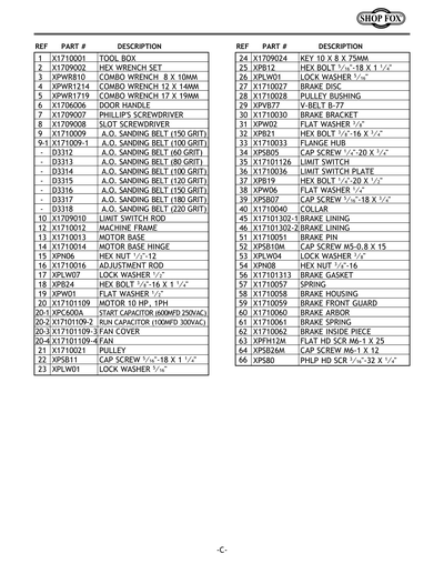 Part Diagram for W1710